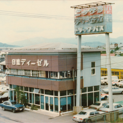 写真：弊社の歴史